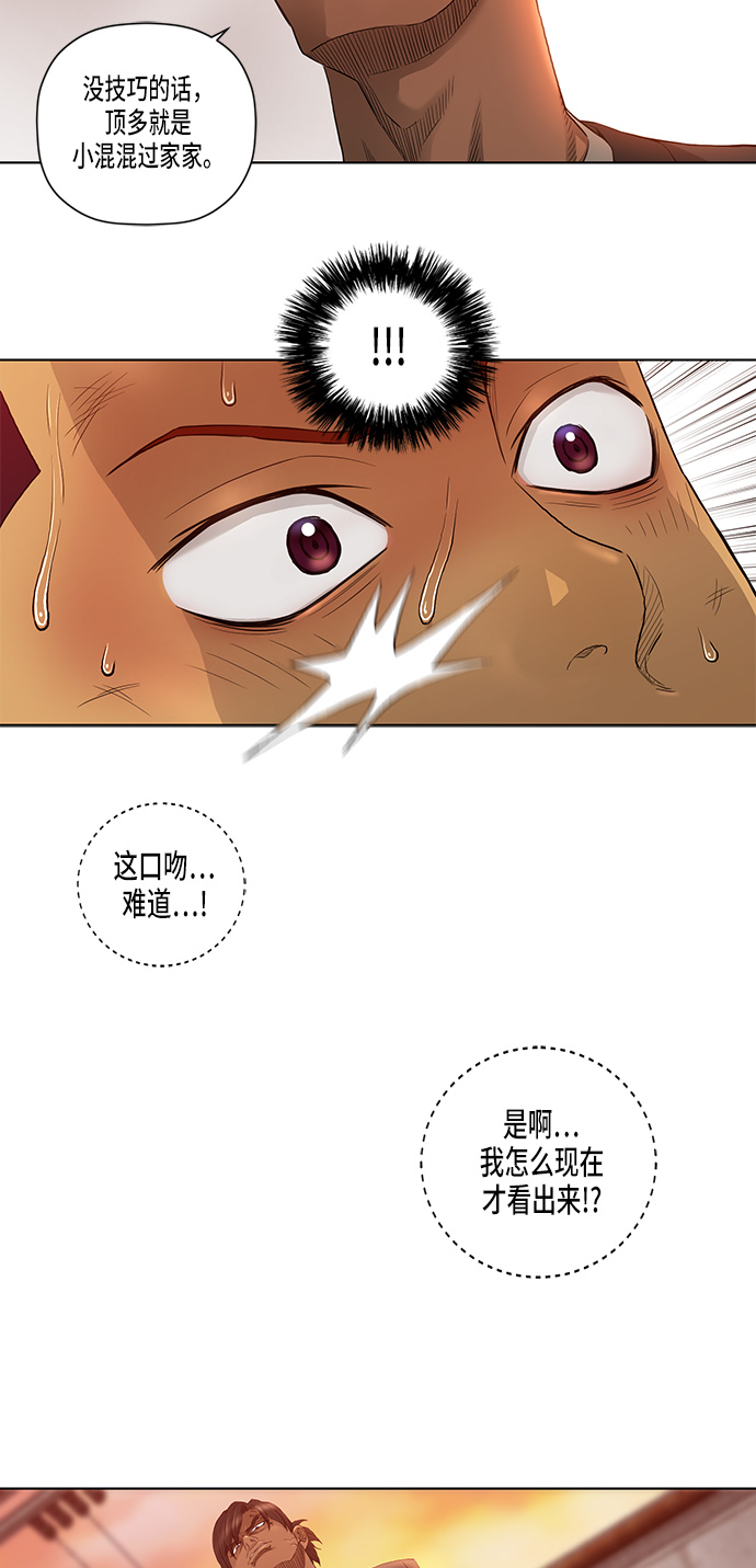 第24话29