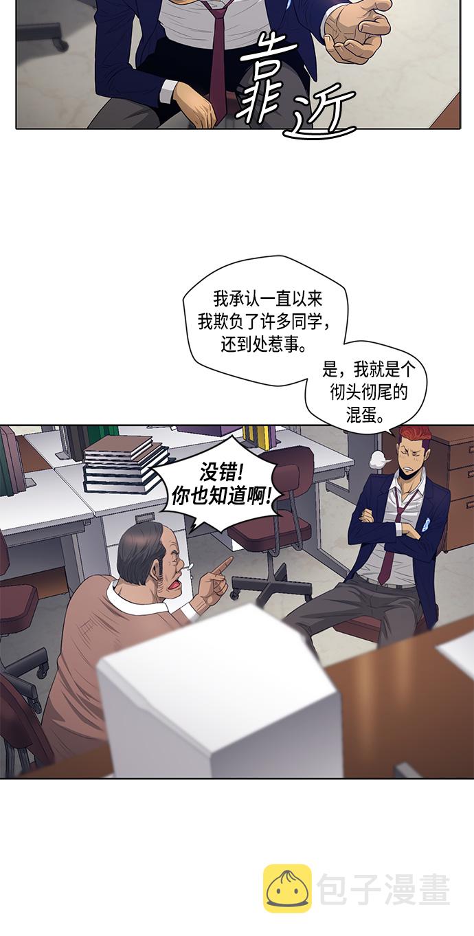 第3话34