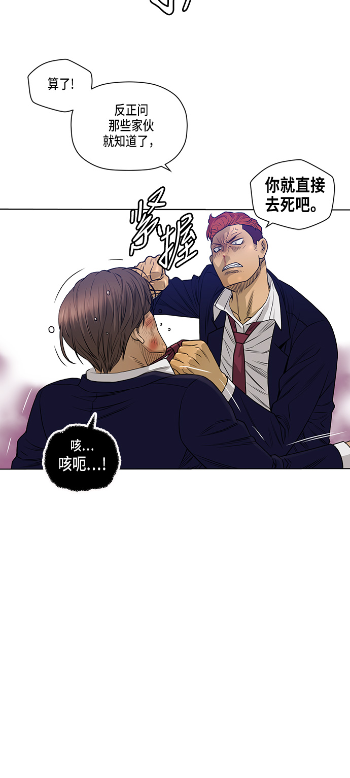 第11话27