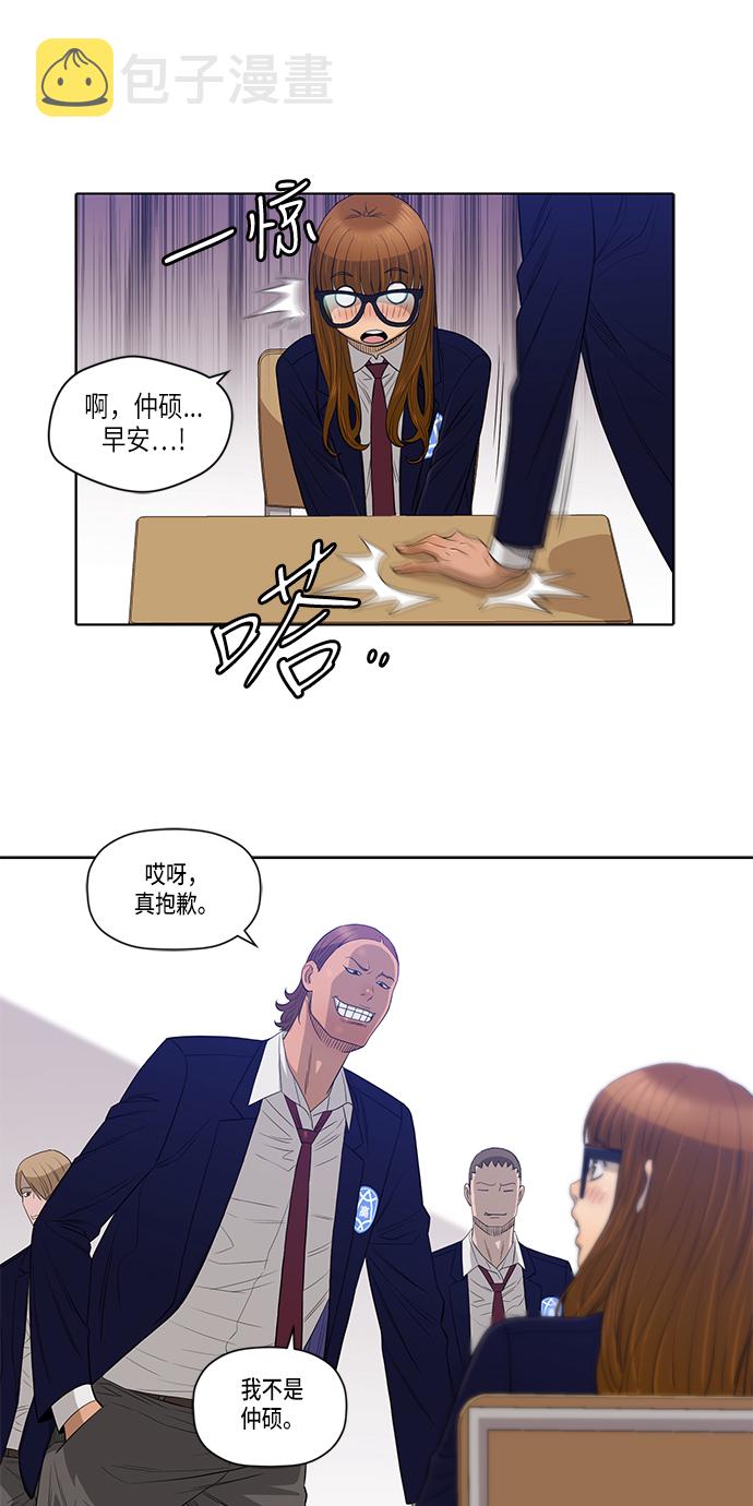 第13话20