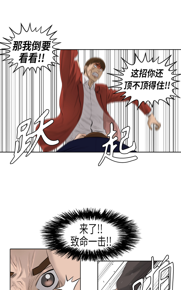 [第2季] 第27话21