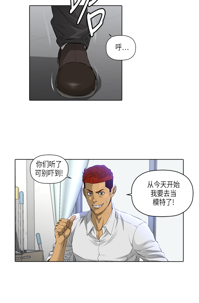 [第2季] 第9话30