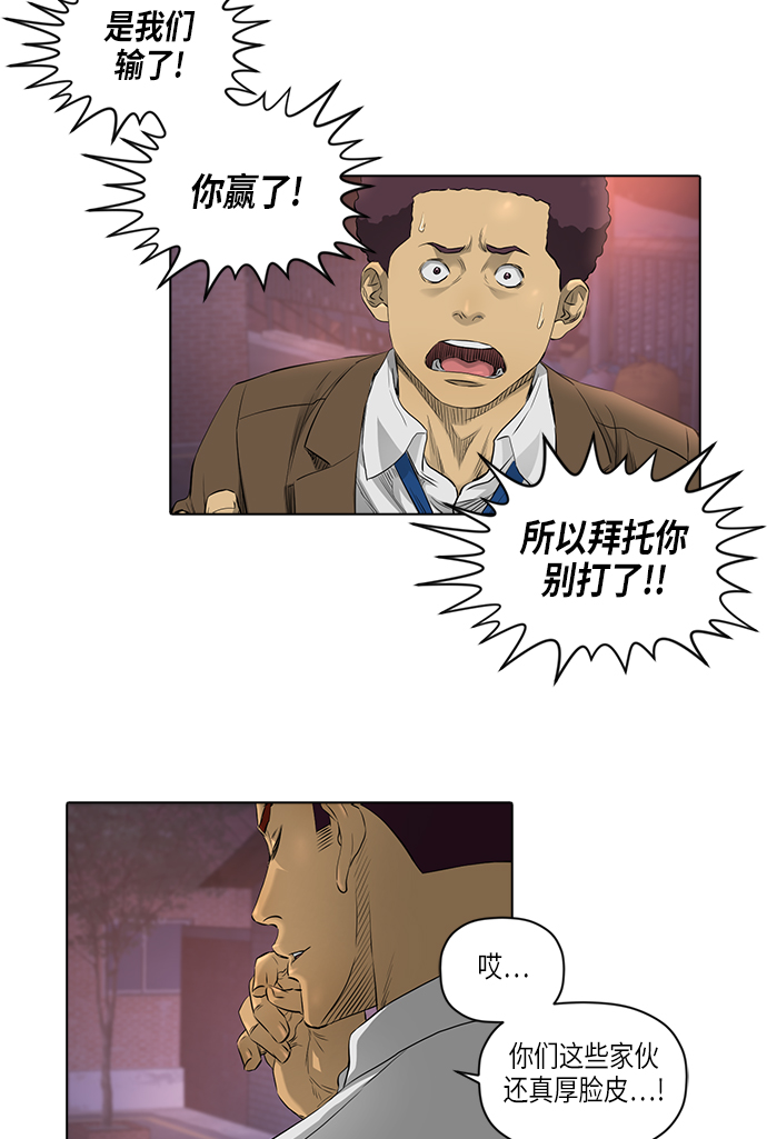 [第2季] 第6话31