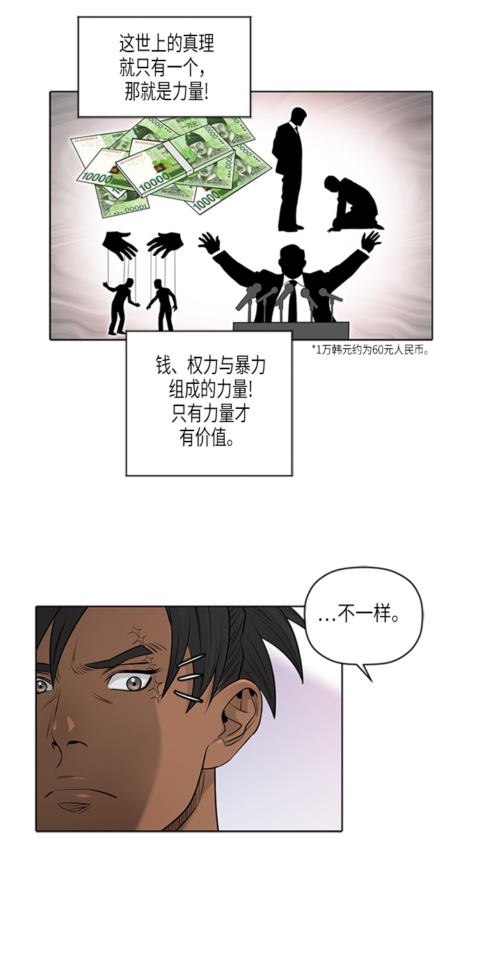 第49话32