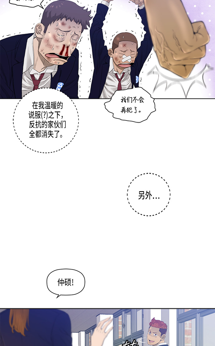 第23话5