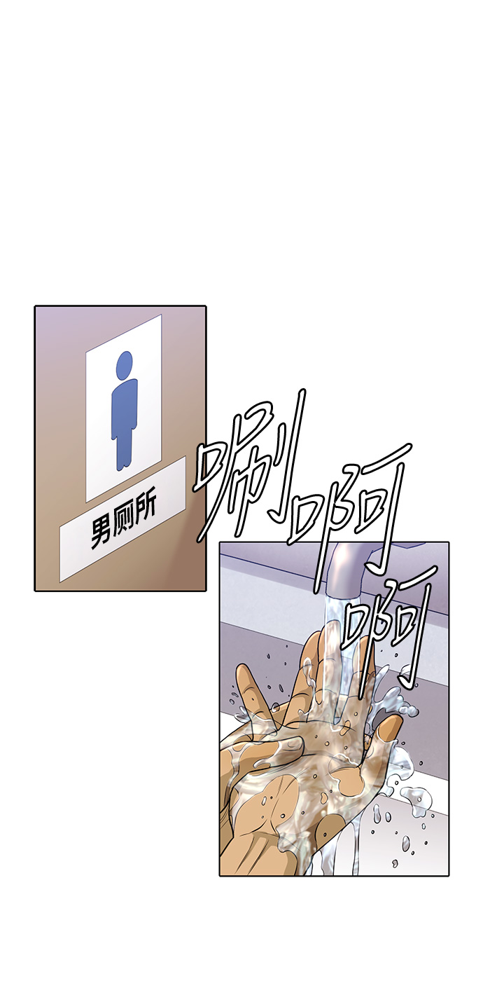 第11话31