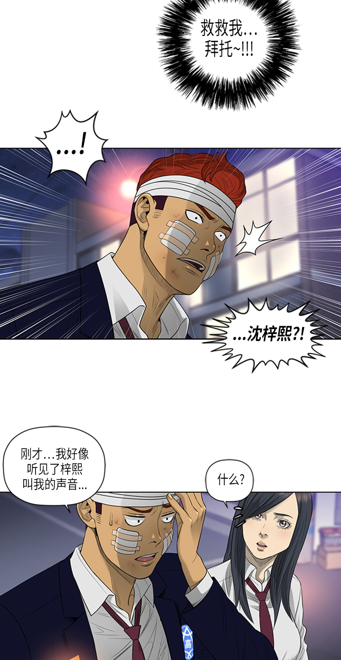 第49话35