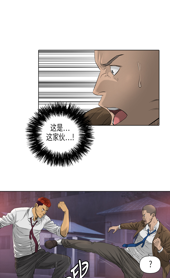 [第2季] 第6话25