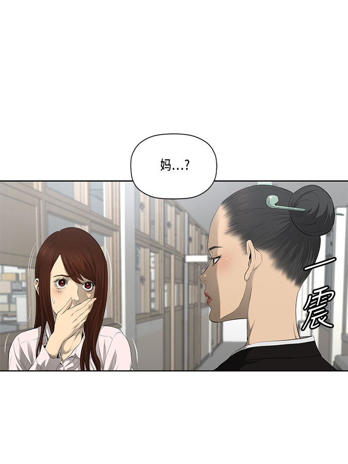 第33话36