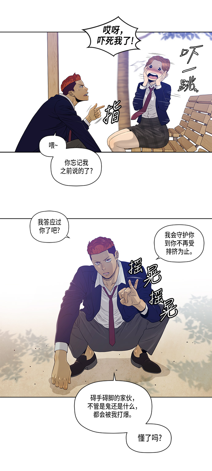 第18话12