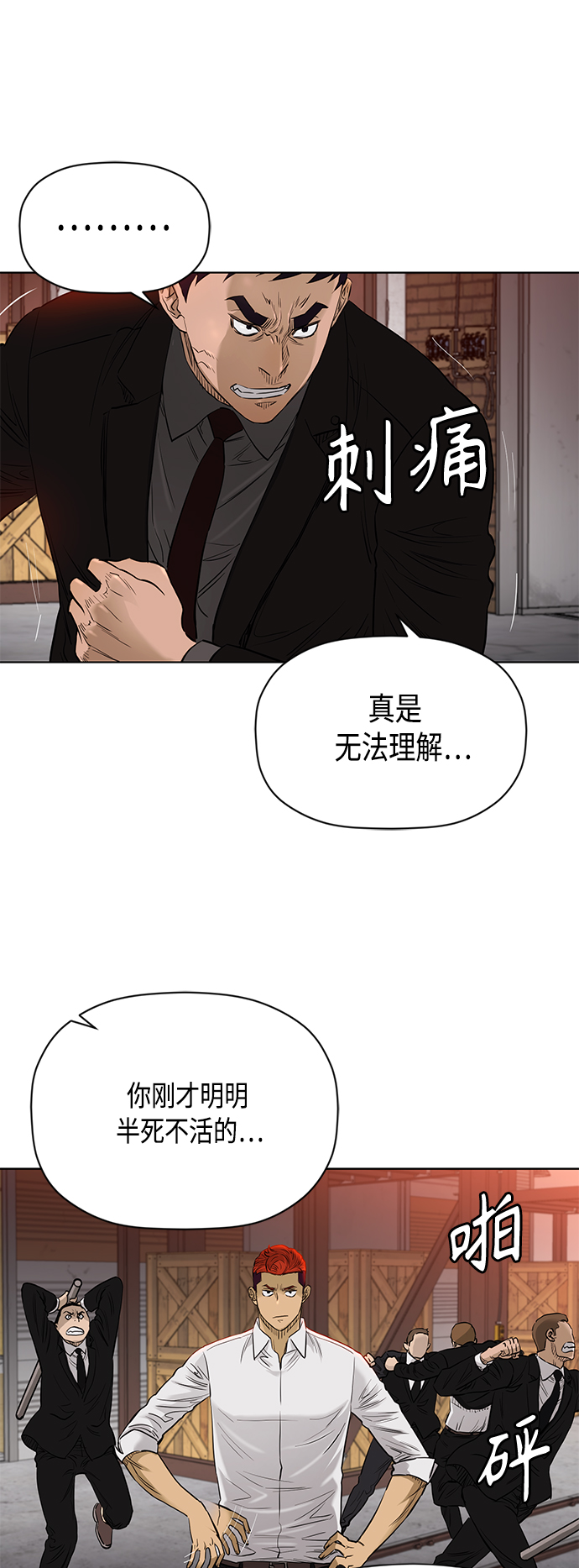 [第2季] 第84话8