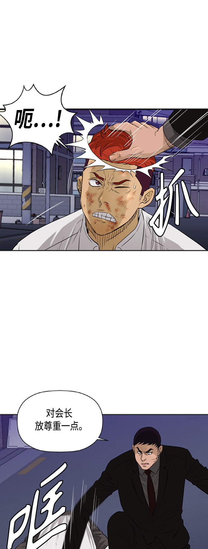 [第2季] 第68话4