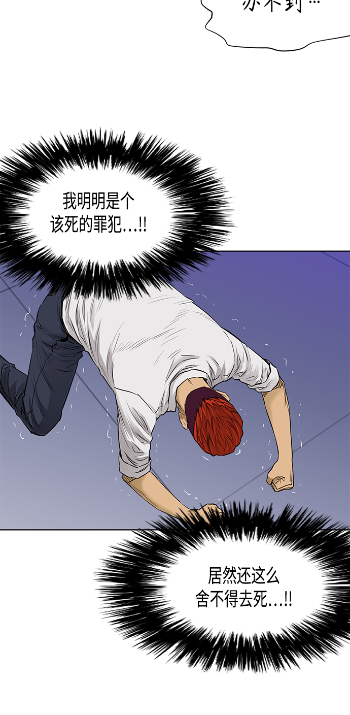 [第2季] 第63话35
