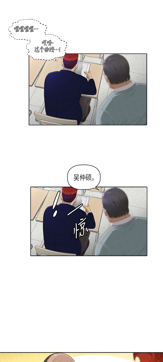 [第2季] 第1话31