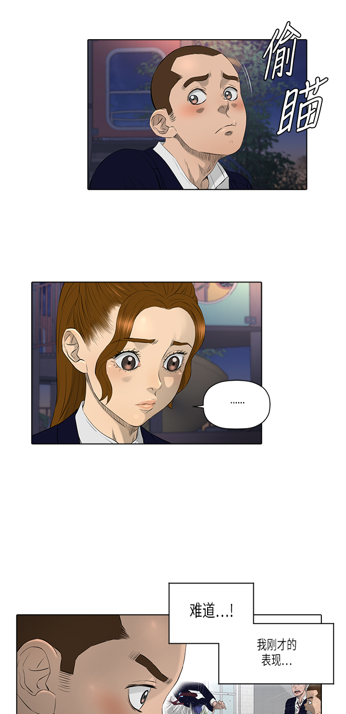 [第2季] 第15话4