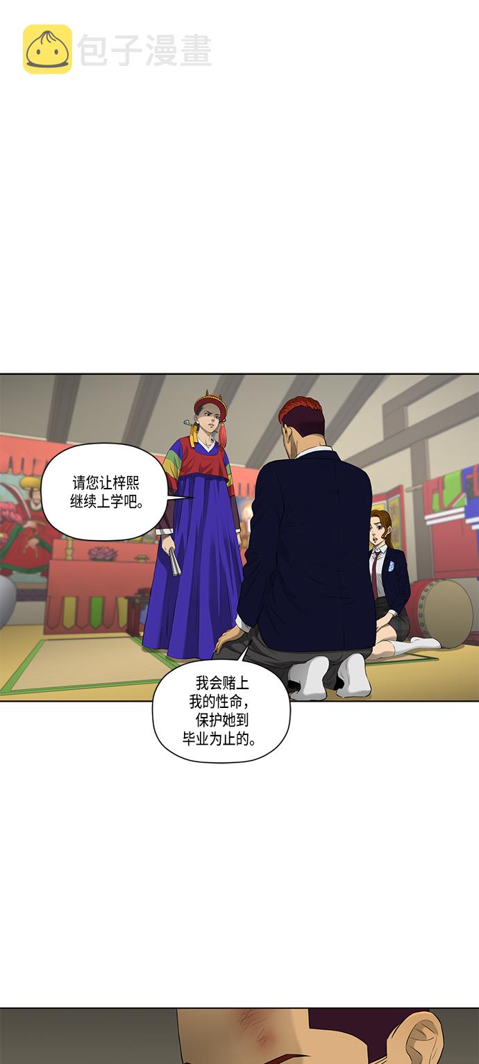 第35话1