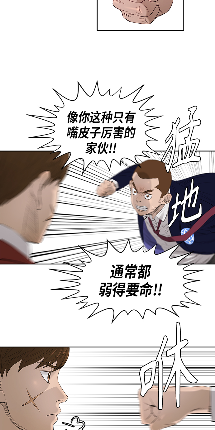 [第2季] 第22话3