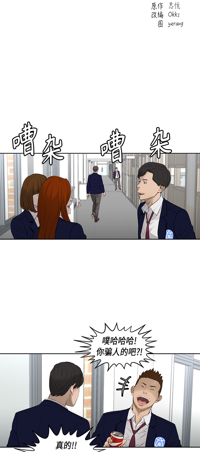 [第2季] 第33话23