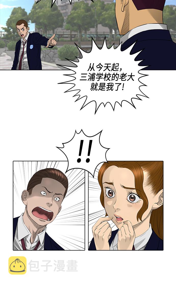 [第2季] 第12话8