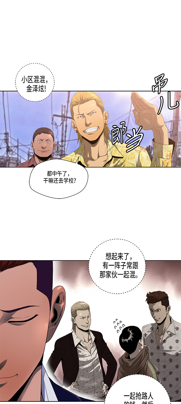 第2话40