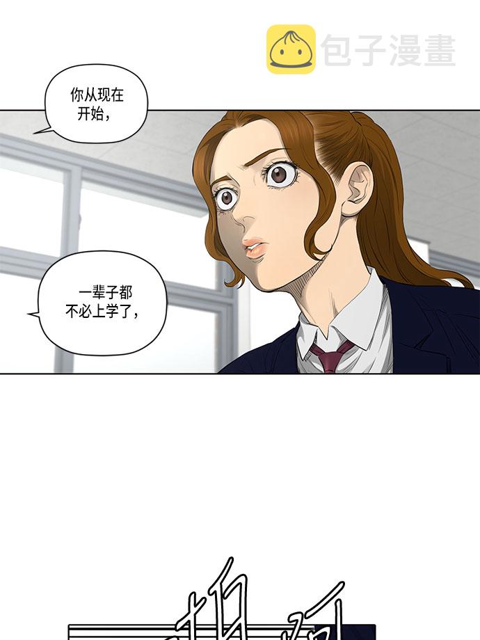第33话55