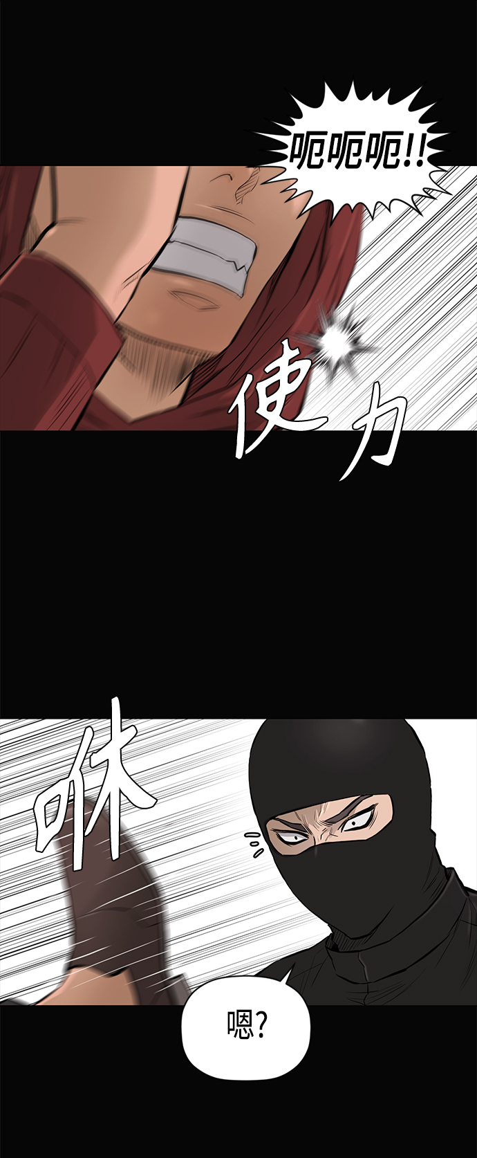 [第2季] 第49话7