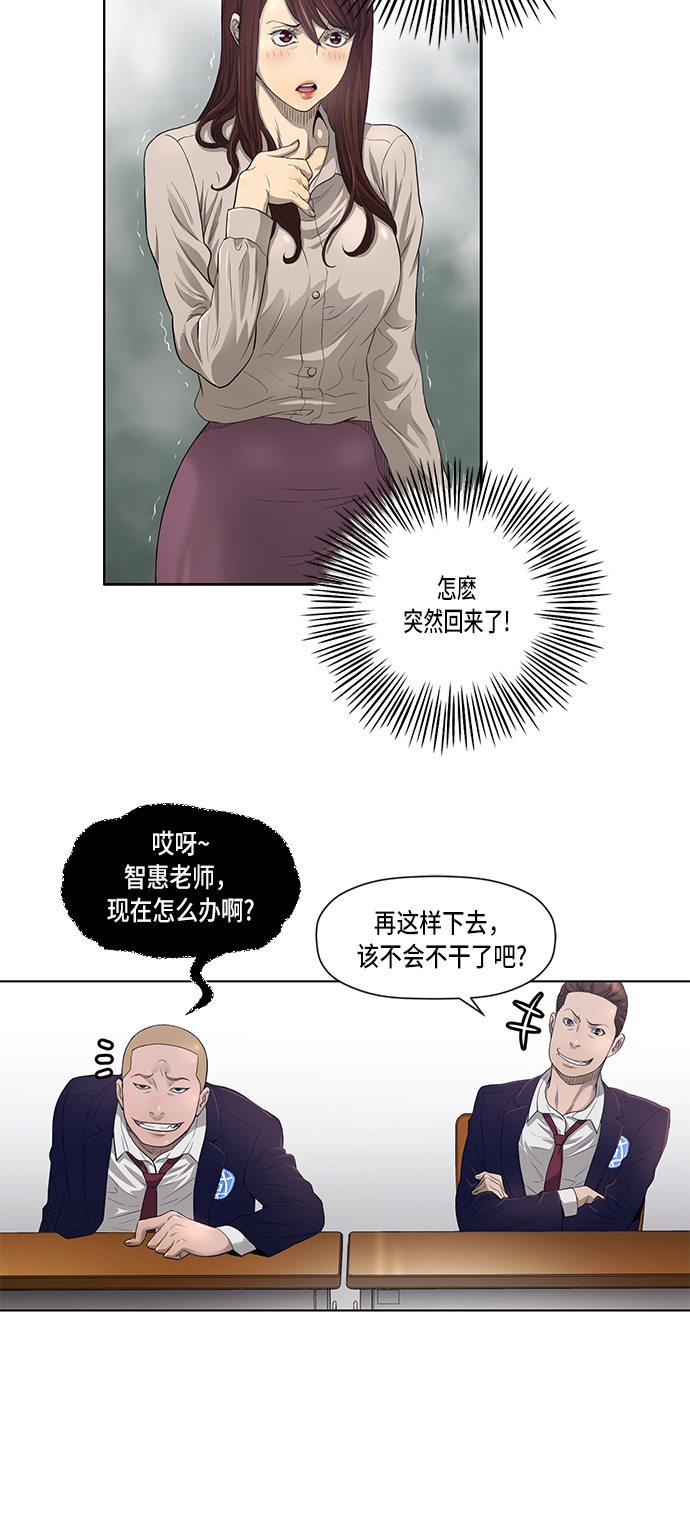 第4话9