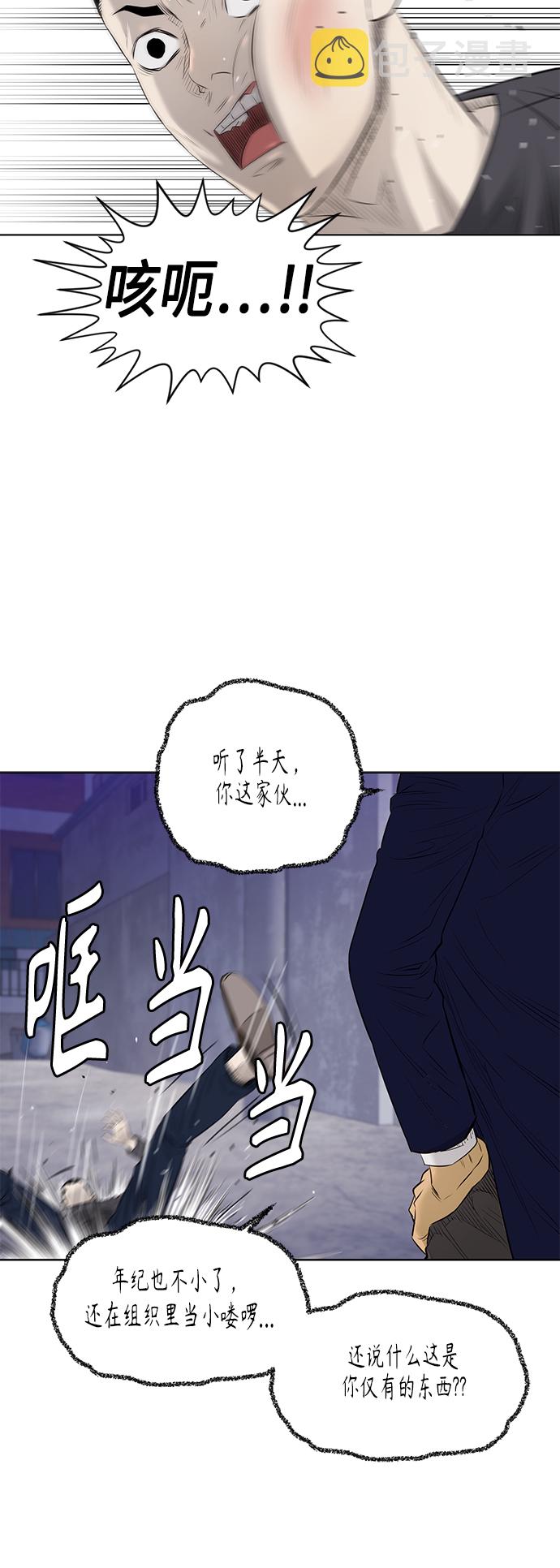[第2季] 第42话34