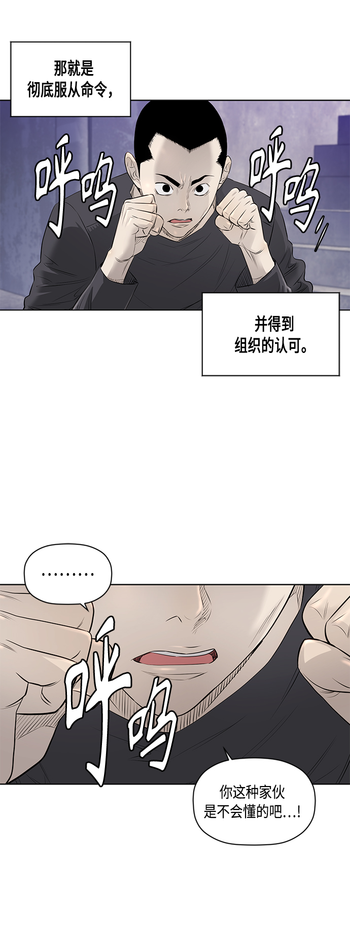 [第2季] 第42话27