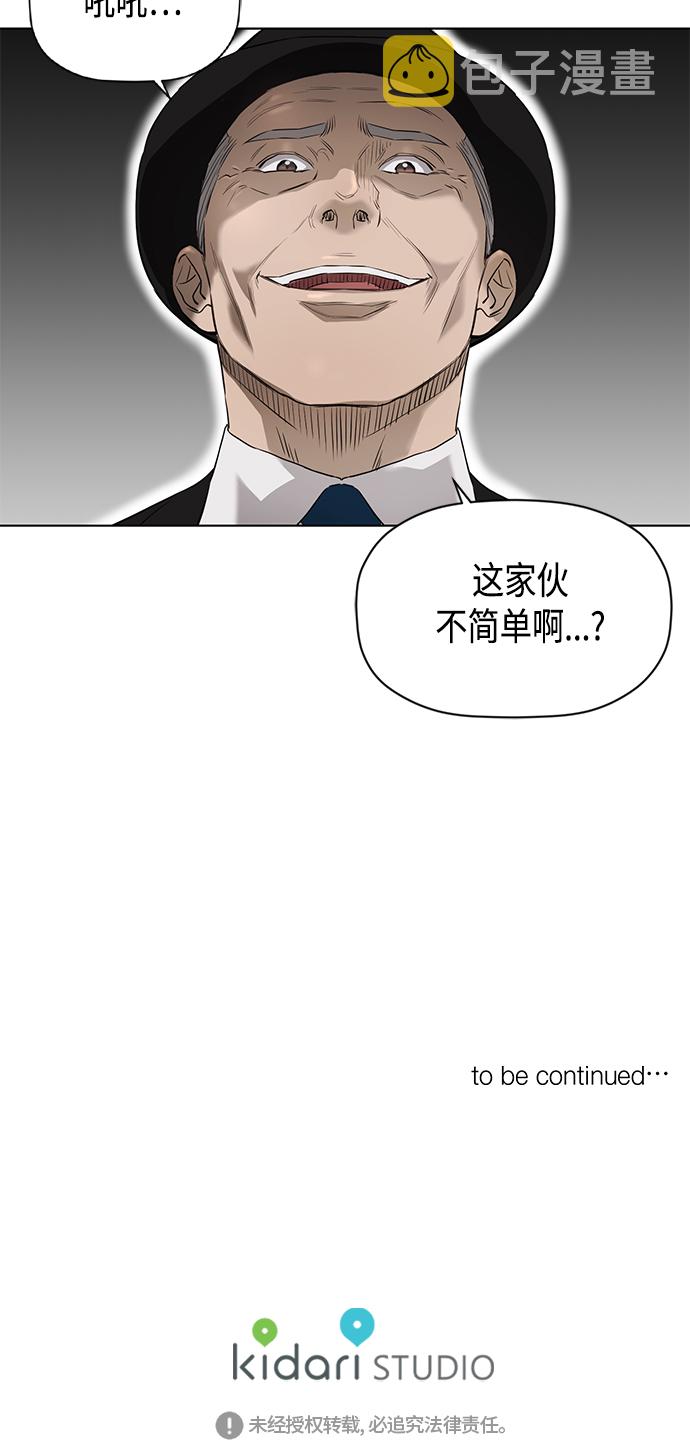 [第2季] 第67话58