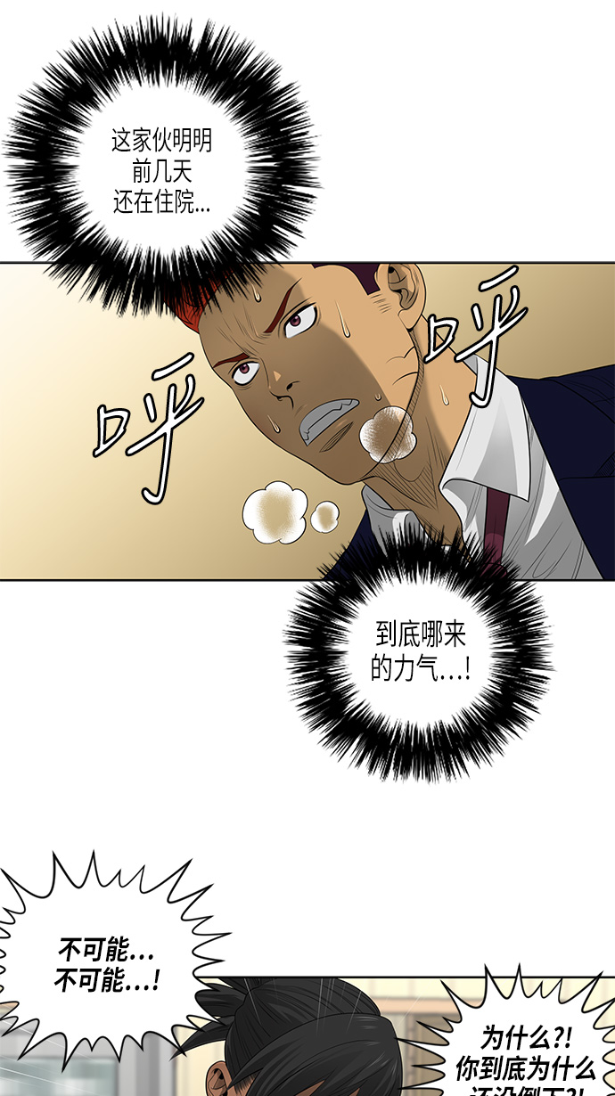 第51话22