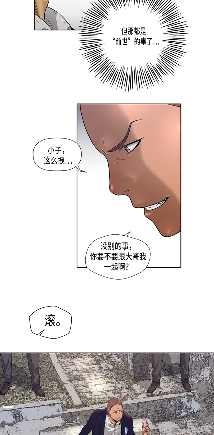 第4话29