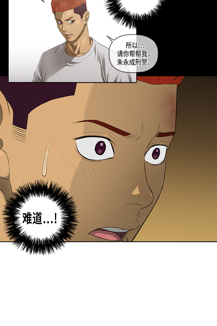 第36话6