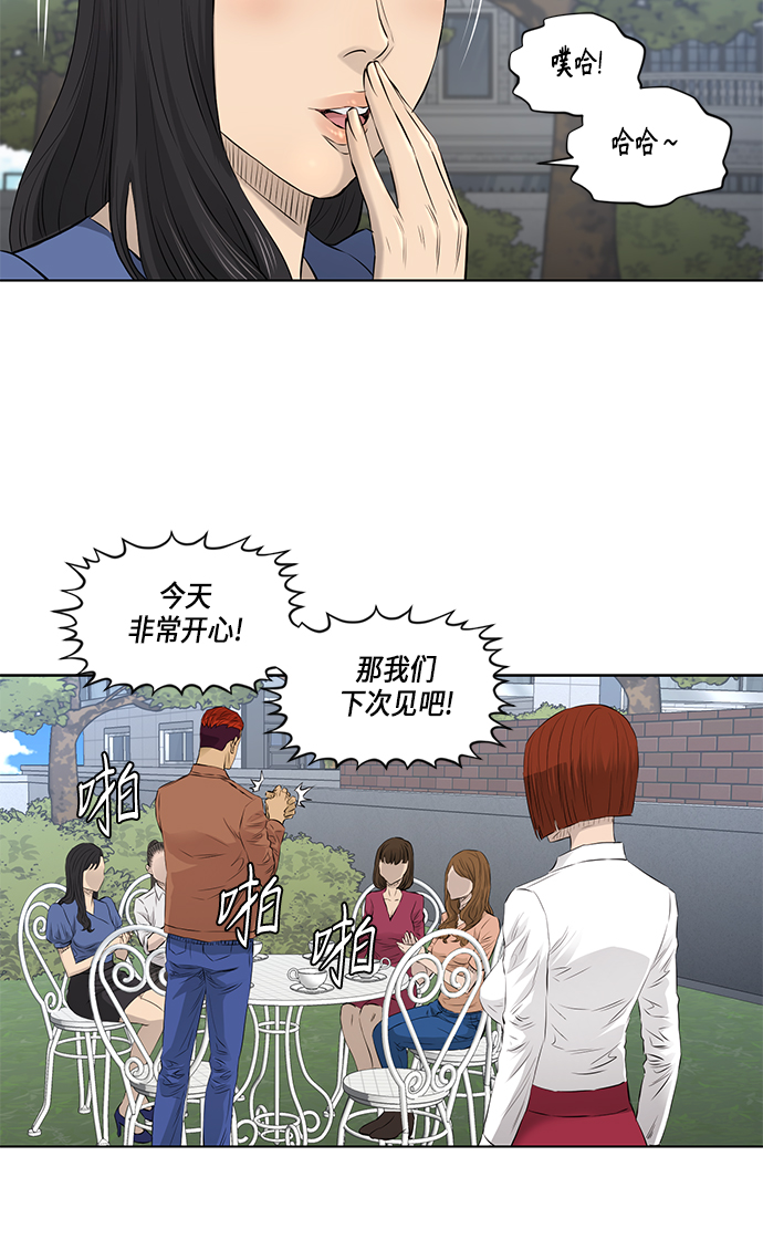[第2季] 第17话7
