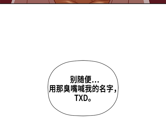 第21话42