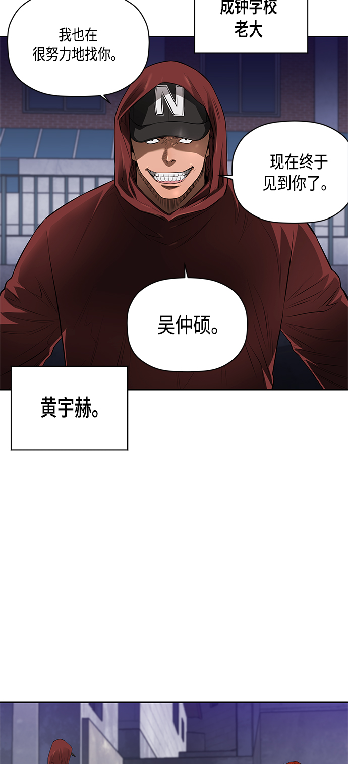 [第2季] 第43话15