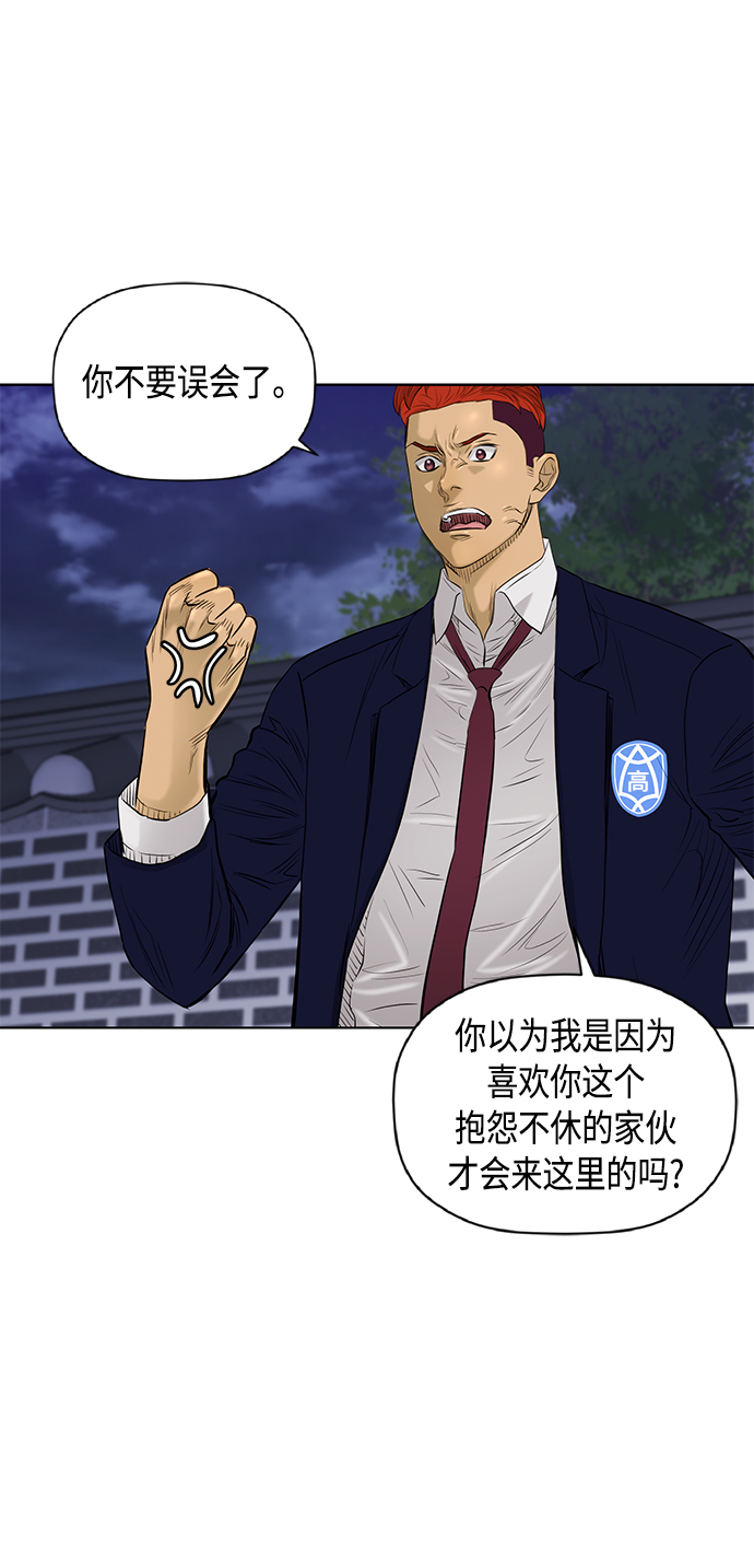 [第2季] 第59话27