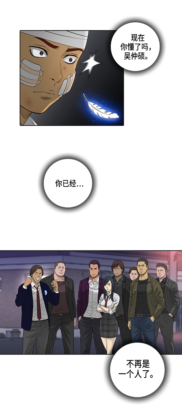第49话24