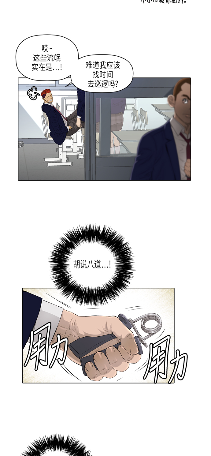 [第2季] 第2话17