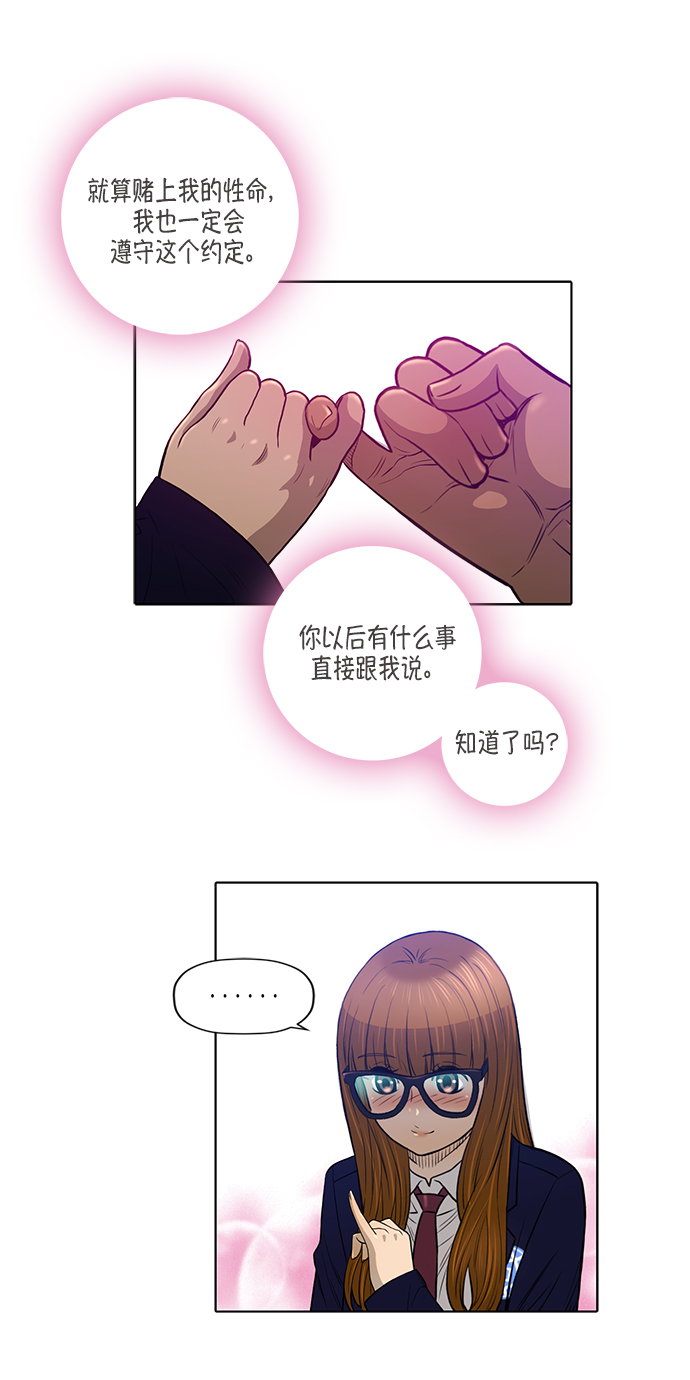 第13话19