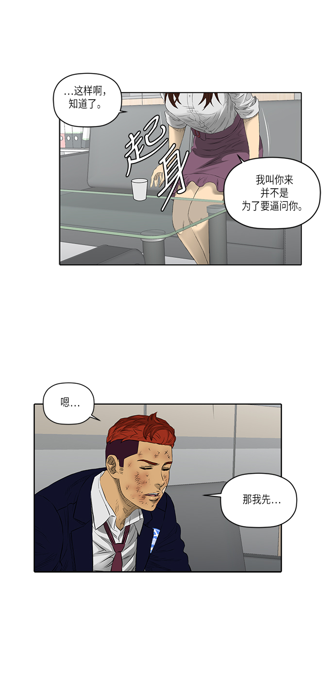 第46话37