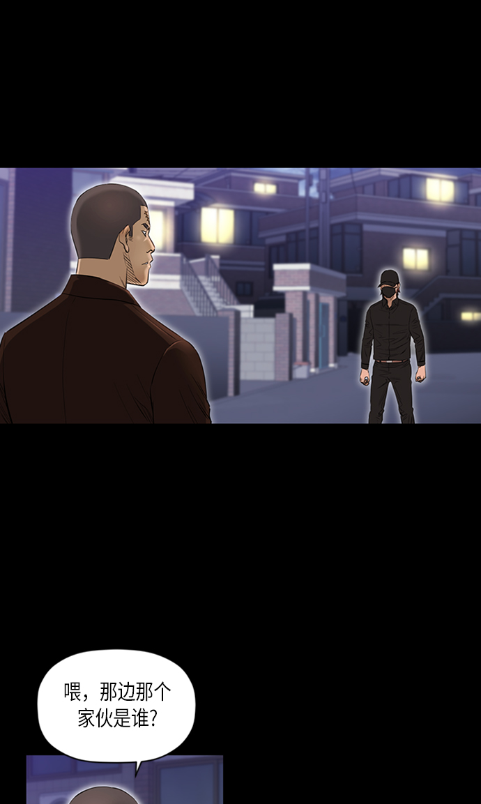 [第2季] 第38话41
