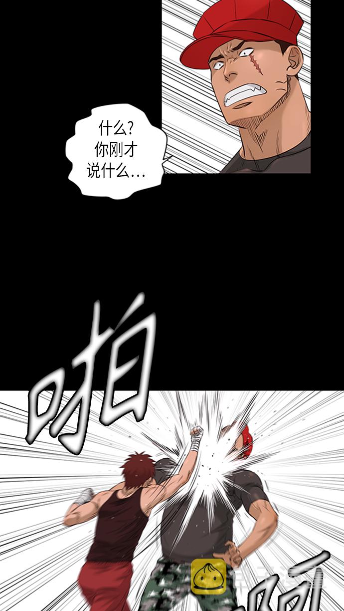 [第2季] 第38话9