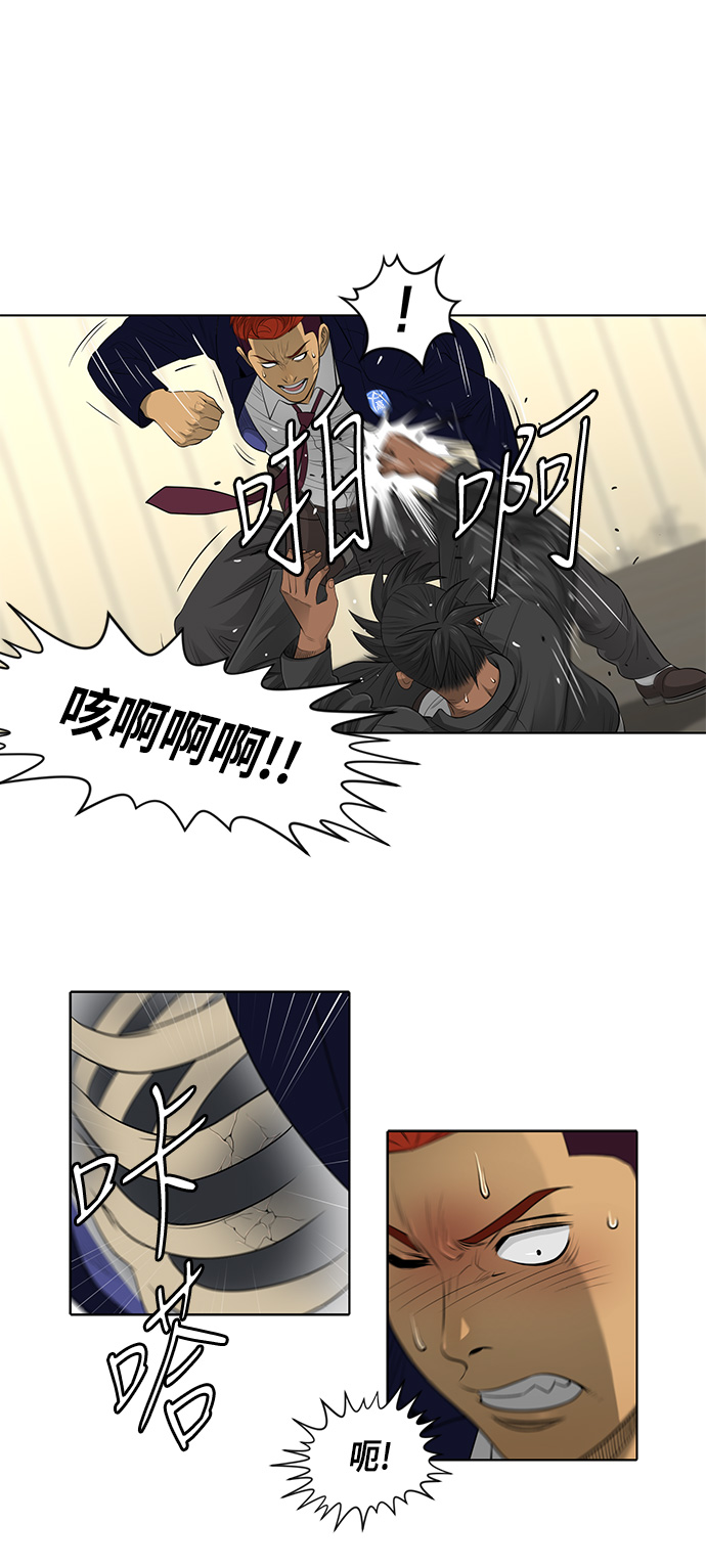 第51话15