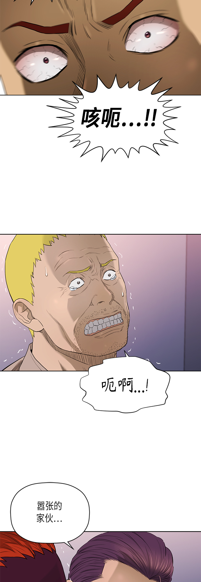 [第2季] 第54话19