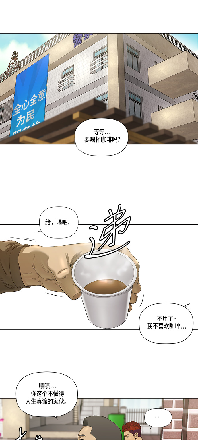 第28话25
