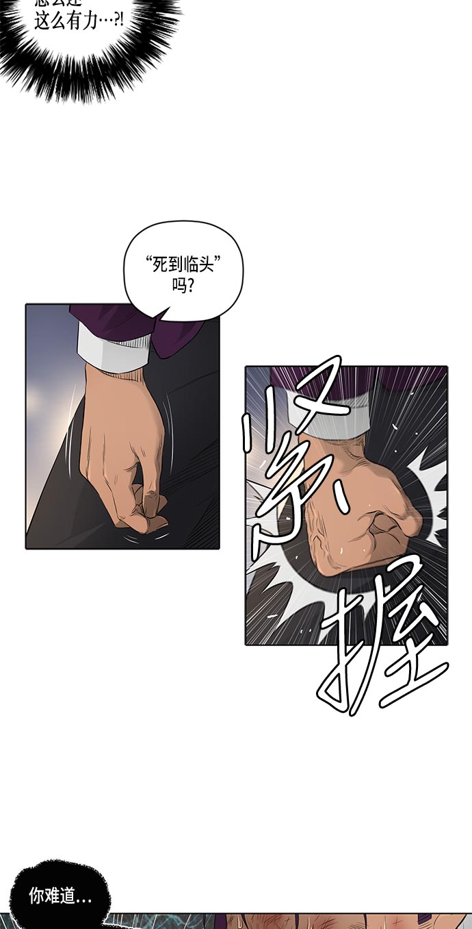 第38话17