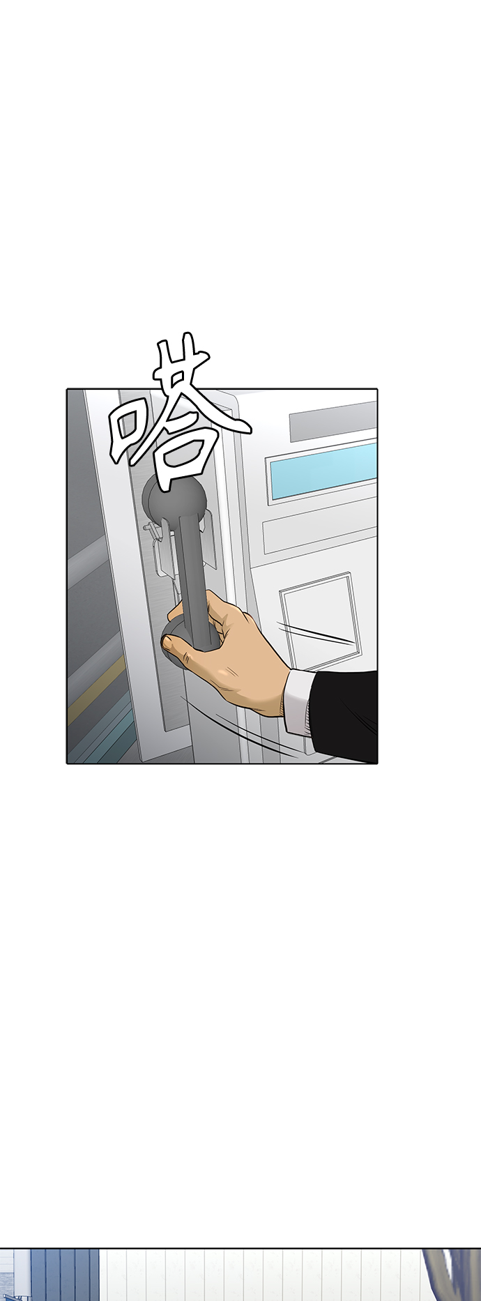 [第2季] 第80话13