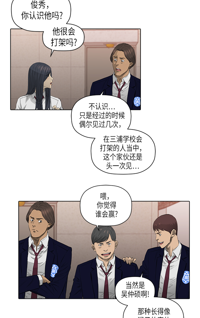 [第2季] 第12话14