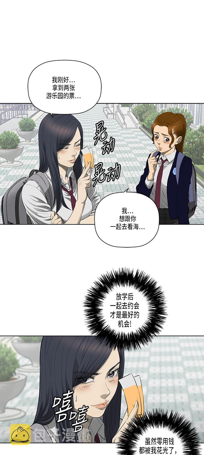 第39话20